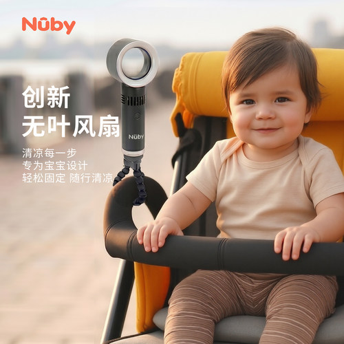 努比无叶风扇八爪夹USB充电