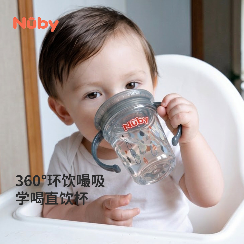 Nuby努比宝宝学饮杯魔术防呛嘬吸水杯双手柄婴儿防漏喝奶直饮杯