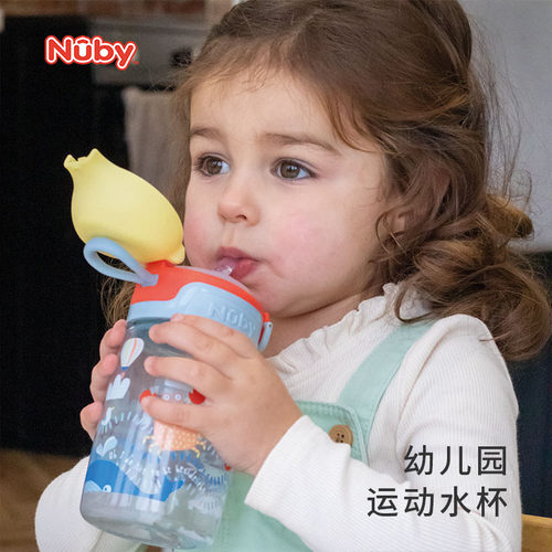 Nuby努比儿童吸管杯防漏喝水杯印花轻巧大容量便携运动水杯
