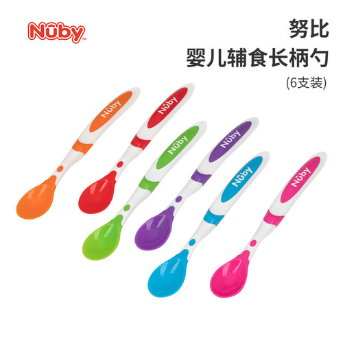 Nuby努比婴儿辅食勺6支装吃饭训练勺宝宝长柄餐勺儿童餐具