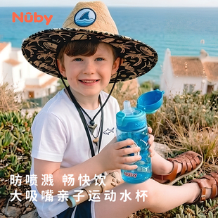 Nuby努比儿童吸管杯防漏喝水杯印花轻巧大容量便携运动水杯