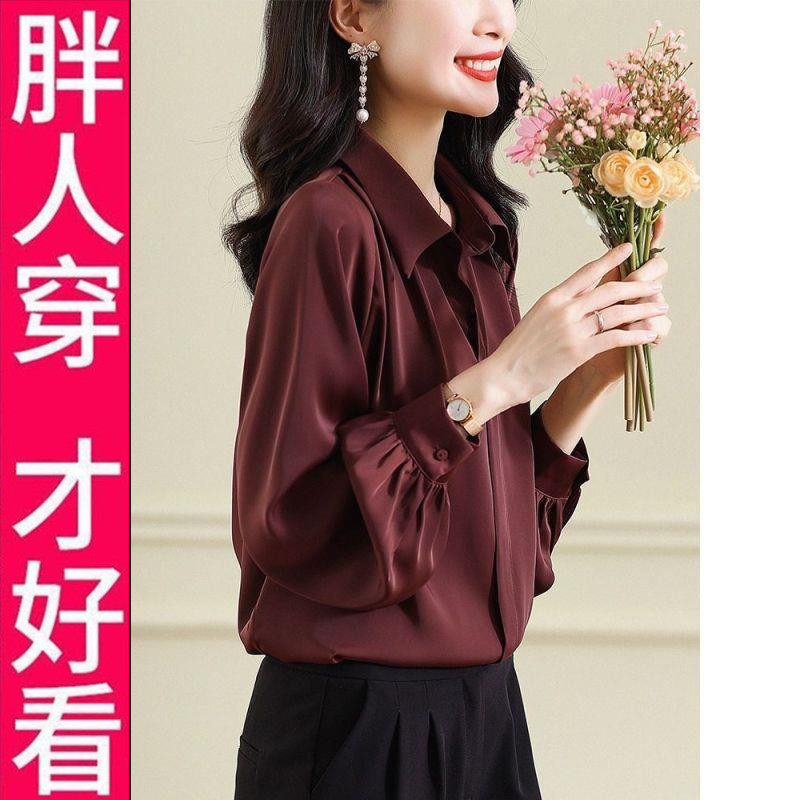 200斤高档大码缎面衬衫女2025新款时尚高级感轻熟风高端气质衬衣