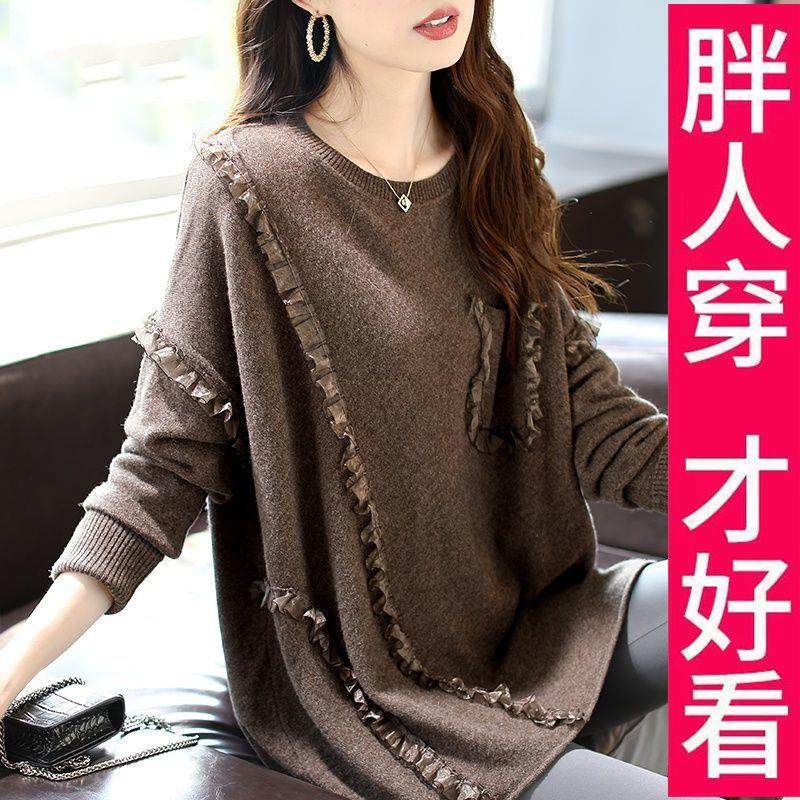 《专柜大码》2025春装新款纯色拼接针织衫长袖套头外搭圆领毛边