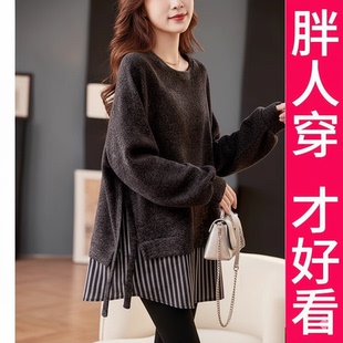 韩版 女士宽松休闲 假两件条纹拼接加绒卫衣2025春季 200斤高档大码