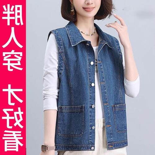 200斤高档大码牛仔马甲女