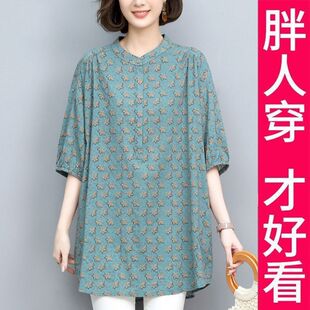 女中长款 2025新款 大码 中袖 母亲节礼物妈妈短袖 显瘦衬衫 上衣夏装