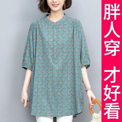 大码妈妈短袖上衣夏季