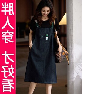 200斤大码时尚拼接背带连衣裙女2026夏季新款宽松牛仔裙裙子