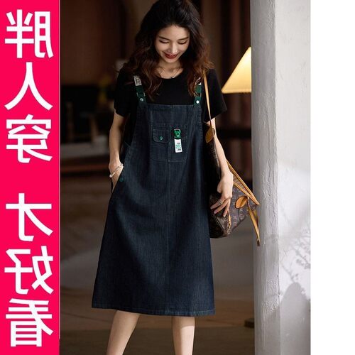 2024高档大码时尚拼接背带连衣裙女2026夏季新款宽松牛2026