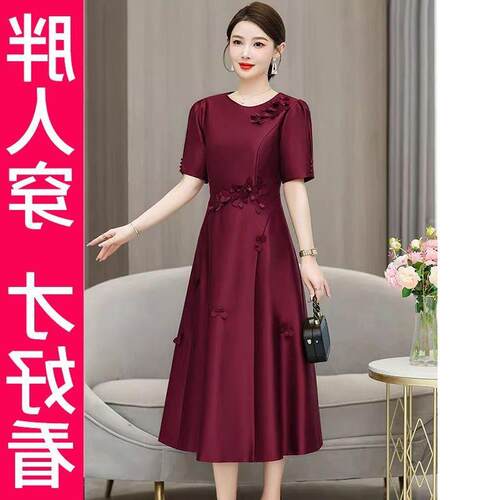 200斤高档大码2025新款结