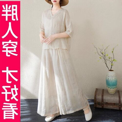 200斤高档大码夏季新款2025套装减龄高端洋气妈妈阔腿裤两件套