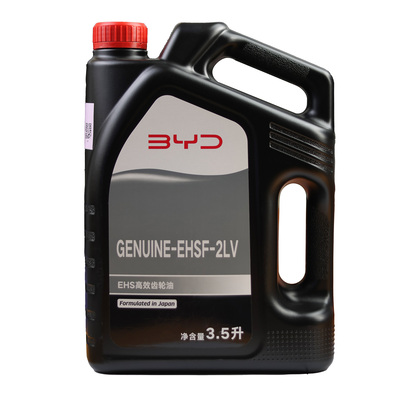 BYD Denza original EHS high-efficiency gear oil 3.5L