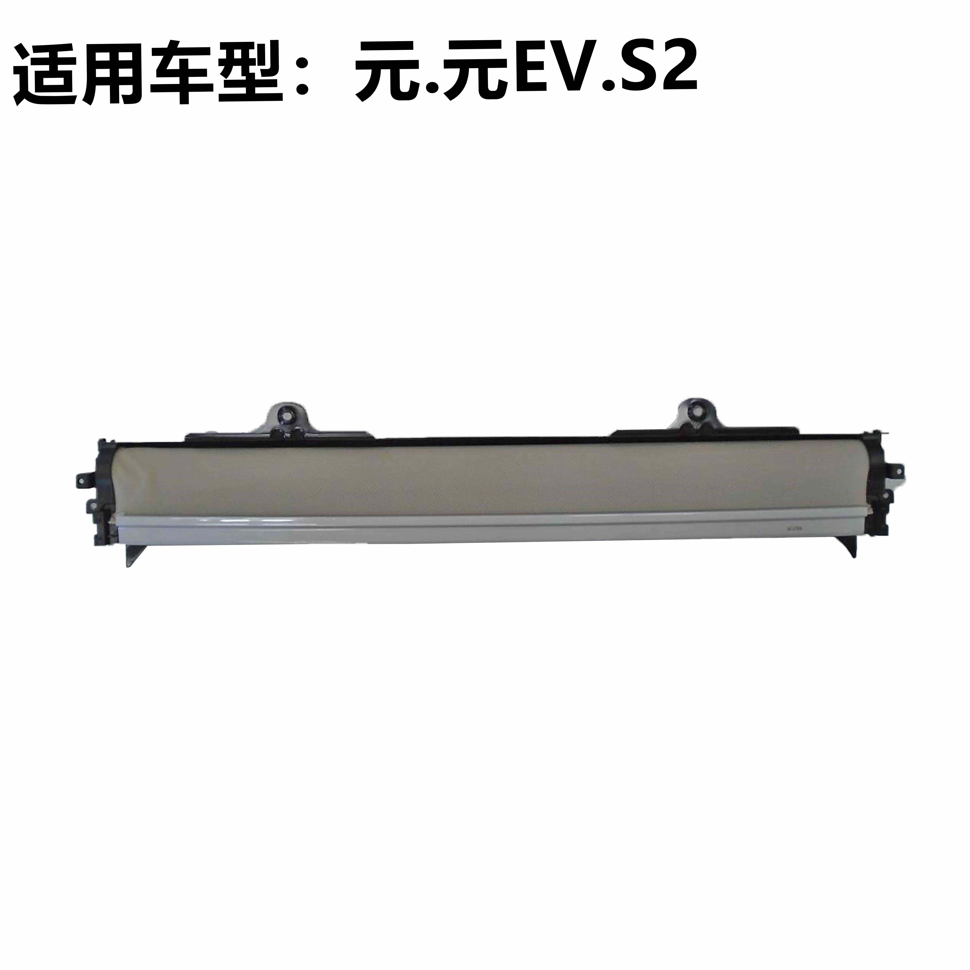 比亚迪遮阳帘千戈立原厂