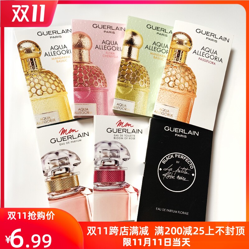 娇兰花草水语/我的娇兰/小黑裙/淡香水小样樱之漫舞/依兰百香玫瑰|msdalam kategori Alat solek/minyak wangi/kecantikan, Perfume - dari Buy2taobao.com untuk memberikan perkhidmatan ejen Taobao profesional membeli