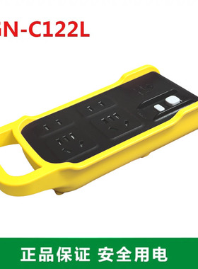 公牛GN-C122L漏电开关插板工地工程施工电源插座接漏保排插自接线