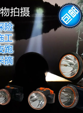 康铭锂电2850a远射摘菜骑行头灯