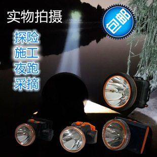 2831A 康铭LED头灯锂电KM 2899矿灯 2832A 2851A 2890L2888 2850A