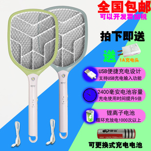 3838 3839大网面大按键苍蝇拍蚊USB可充18650锂电 康铭电蚊拍