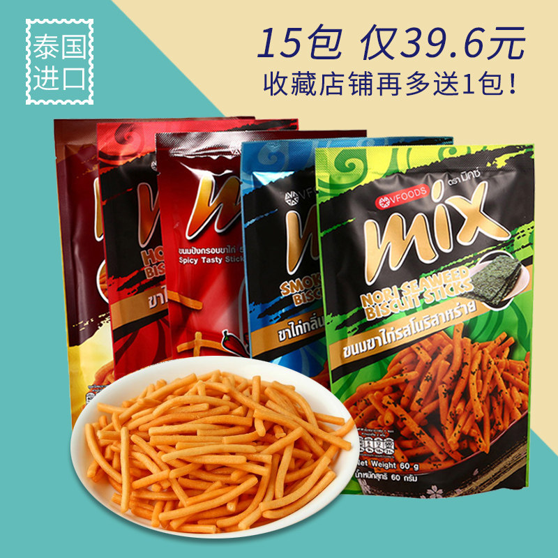 Thailand import vfoods mix Original flavor Piquancy Spicy Chicken Seaweed 30g Snack snacksin the Snacks/Nuts/Specialty , Biscuit/Popped , Expanded Food  category - from Buy2taobao.com to provide professional Taobao agent buy service