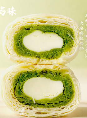 山与味丨开心果奶酪酥 现烤厚乳芝士坚果酥夹心酥性新中式糕点心
