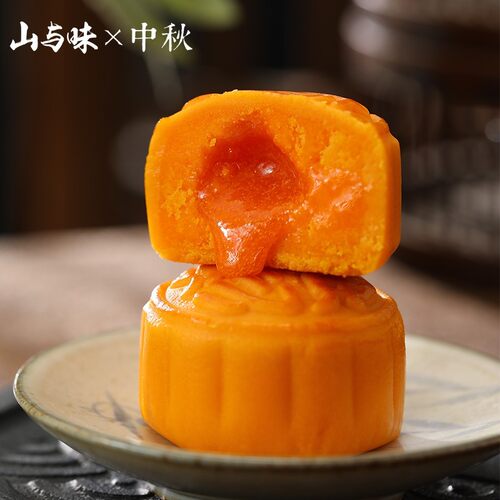 山与味丨奶黄流心月饼 散装网红广式流沙蛋黄港式中秋小糕点送礼