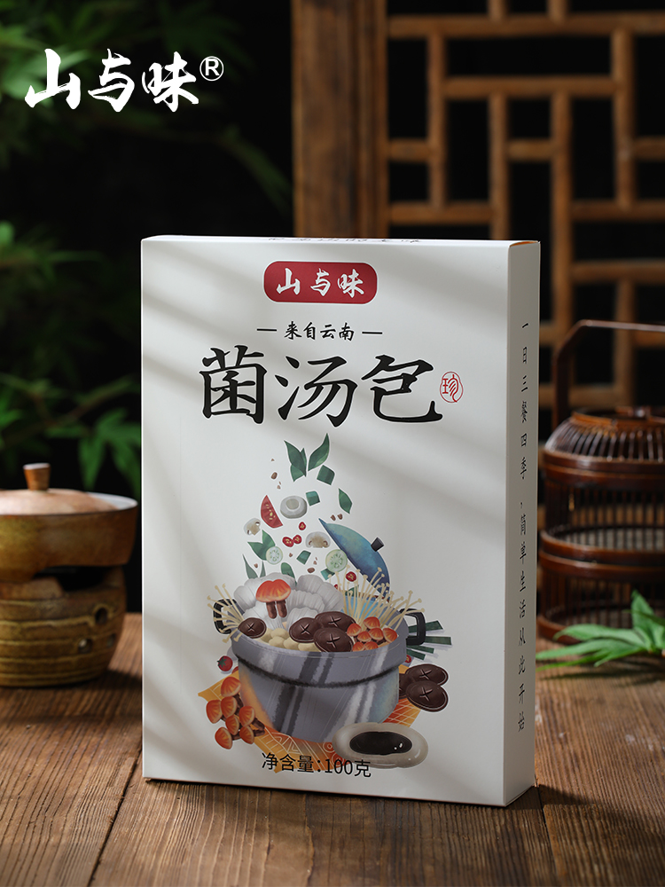 Mountain and taste mushroom soup bag 100g Eight-taste wild bacteria dried edible fungus Morel mushroom Matsutake soup bag Yunnan specialty