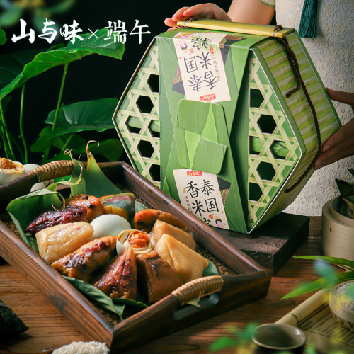 山与味丨泰国香米10粽10味粽子礼盒装 端午团购定制云南火腿肉粽