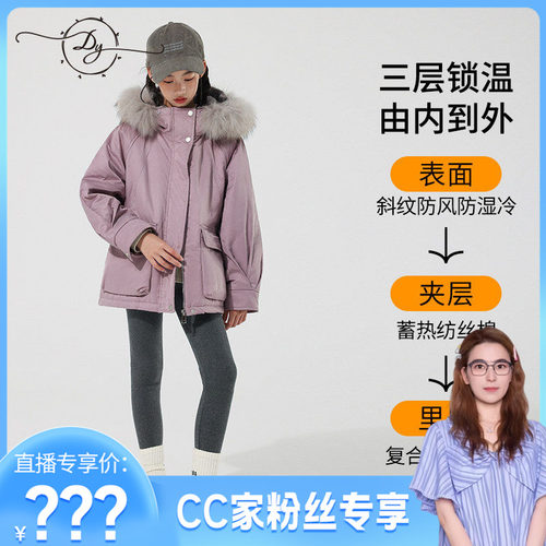 【CC家CC】女童派克服棉服外套2025冬季新款洋气加绒保暖X347753