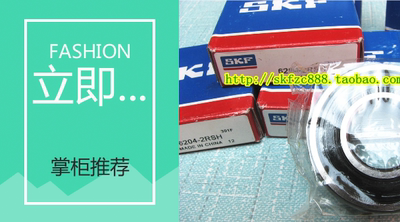 模型轴承 638/5-2Z 5*11*5 亚拓450主轴 瑞典进口SKF轴承