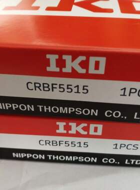 日本IKO进口交叉滚子轴承CRBF 8022 9025 11528 AT UU ADUUT1 ATU