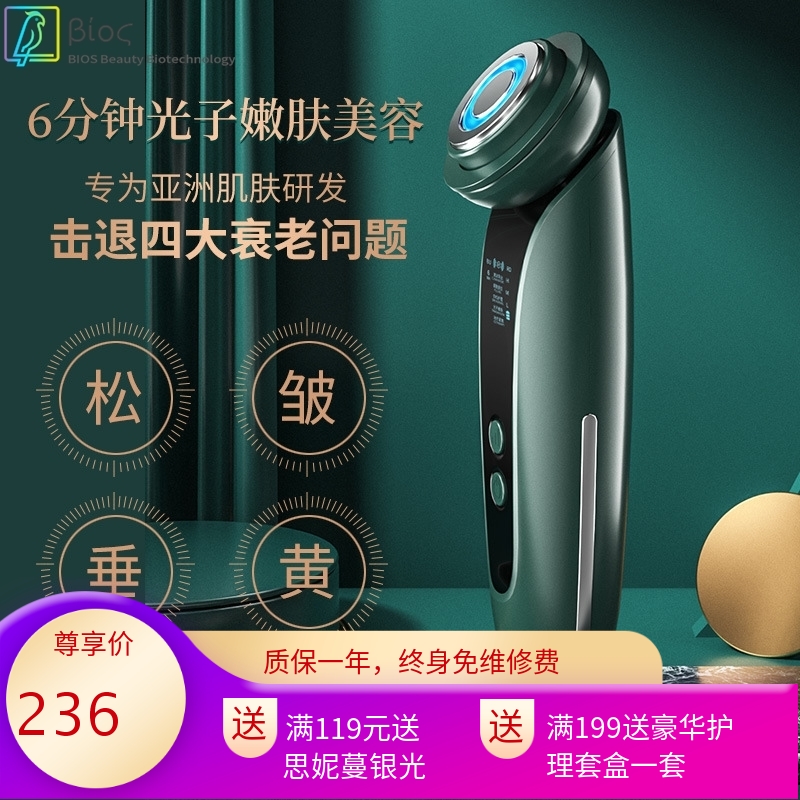 新款美容仪器家用脸部法令纹按摩洁面提拉紧致面淡化皱纹部导入仪