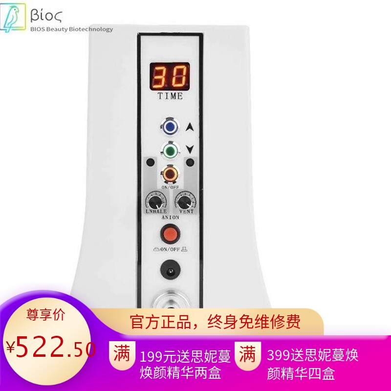 同款碧波仪负压美胸仪 纳米大吸力胸部按摩 养生刮痧拔罐理疗保健