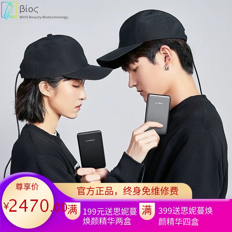 出口美国生发帽现货秒发FDA出口CE认证跨境激光生发仪便携生发帽