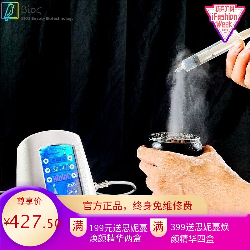 祛皱纹厂家提升美雕仪40k