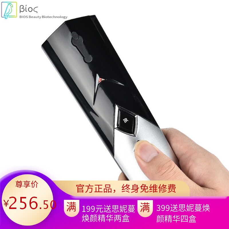 跨境供品红外线按摩导液生发梳激光电动生发梳美发仪器振动按摩梳