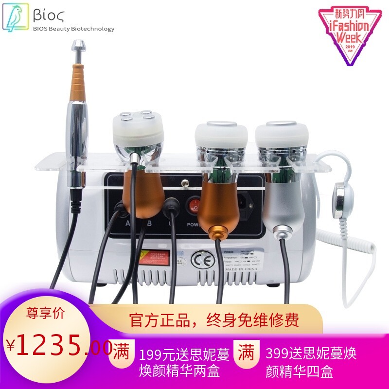 皮肤综合仪美容院无痛美塑BIO电波拉皮仪祛皱原液导入仪器冷热锤