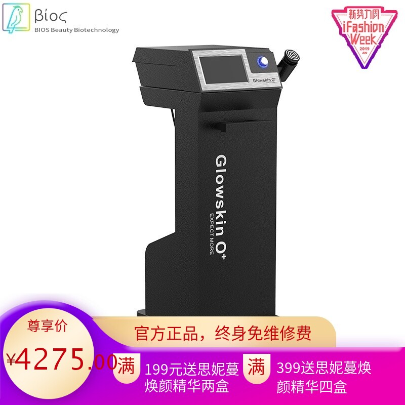 旋涡美容仪面部清洁护理 美容院皮肤护理仪器 商用电子美容仪