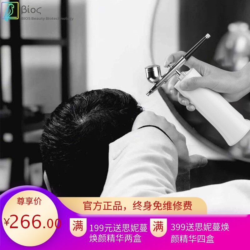美发头皮精华液喷雾器 美发头皮理疗喷枪 养发护发仪器