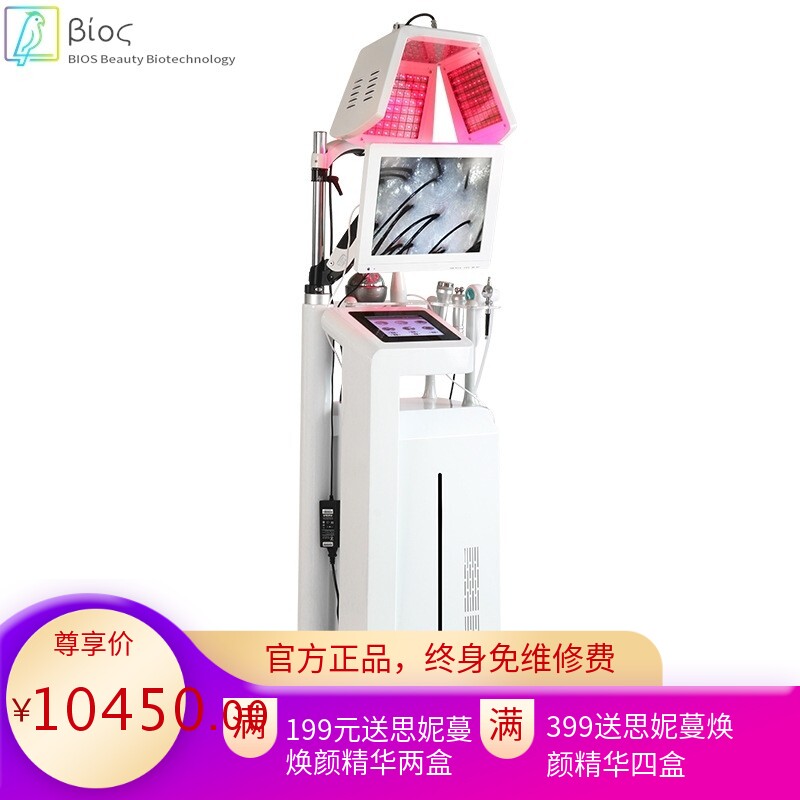 生发仪头皮检测仪养生馆增发密发红光仪美容院电动按摩梳防脱仪器