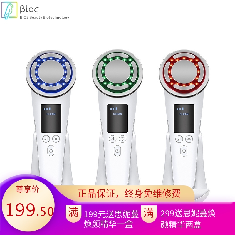 家用美容仪器离子振动脸部按摩仪 微电流EMS脉冲仪冷热彩光导入仪