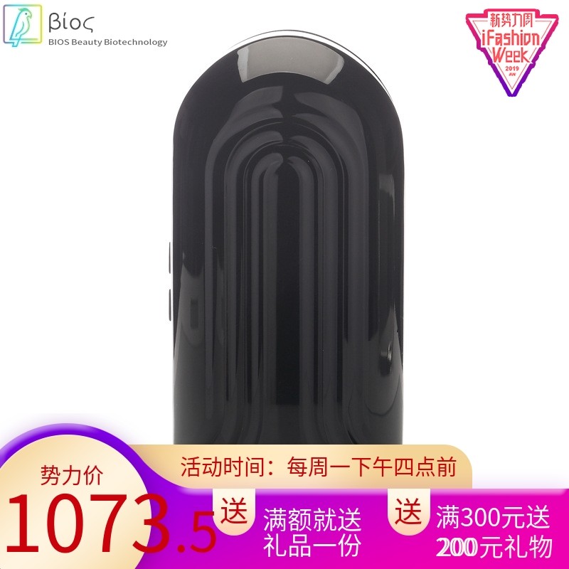 高清头皮毛囊检测仪头发皮肤脸部分析测试仪器5G传输分析数据报告