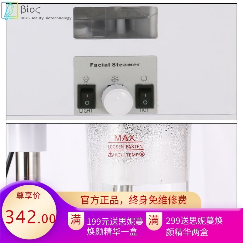 双管冷热喷雾机 冷热双喷补水仪 蒸脸器冷热喷雾仪美容仪器代加工