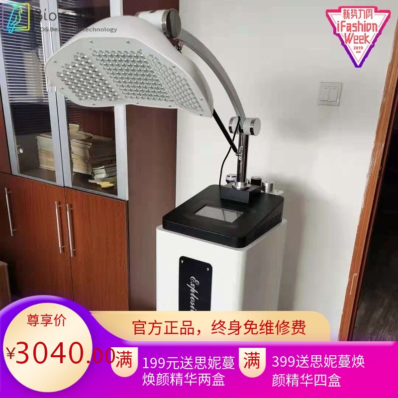PDT光动力肌肤管理仪厂家现货彩光仪祛痘印仪修护肌肤光子嫩肤仪