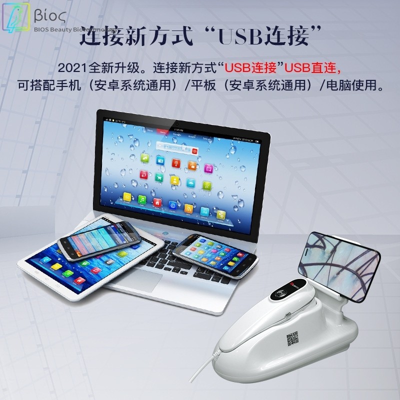 头皮毛囊检测仪头发皮肤脸部分析测试仪器高清连接手机平板便携款