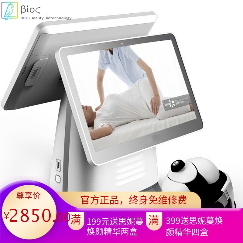 单双屏款智能经络检测仪亚健康分析扫描系统养生馆大健康9D检测仪