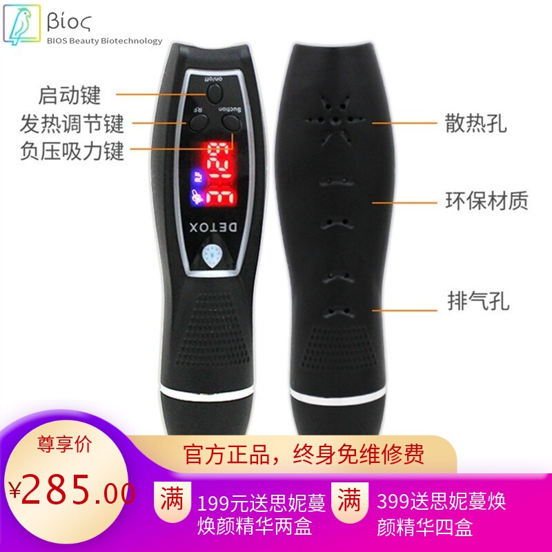 电动刮痧仪器吸痧机负压按摩排酸仪美容院淋巴排经络疏通养生仪