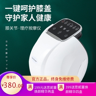 4D全包电热膝盖按摩仪器气囊振动远红外EMS脉冲电疗老寒腿护膝
