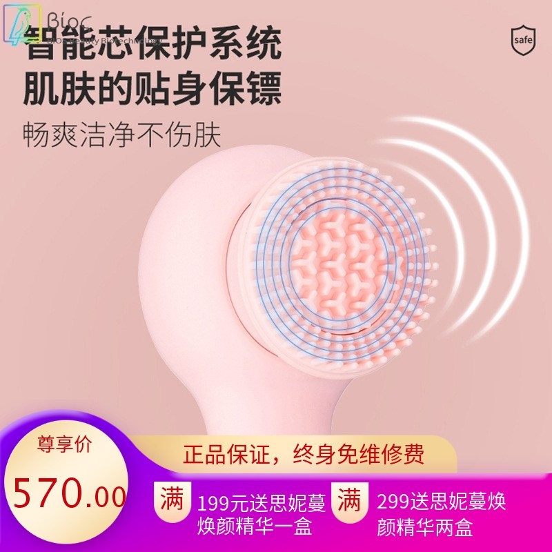 沐浴美肤仪 全自动按摩搓澡神器 懒人搓背电动后背搓澡仪