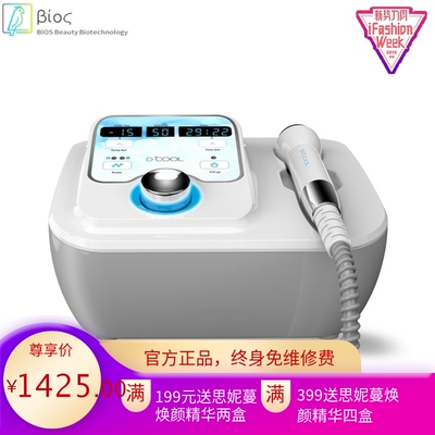 韩国dcool导入仪面部提拉修护冷热微电穿孔皮肤管理仪美容院跨境
