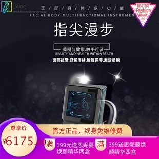 金手指祛皱仪皮肤护理仪除皱嫩肤魔术手微电流美容院皮肤管理仪器